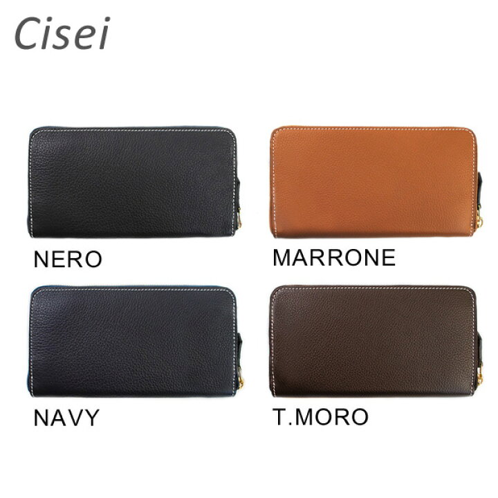 楽天市場】Cisei （シセイ チセイ） 財布 長財布 P0967 LD ラウンド  
