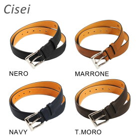 Cisei （シセイ チセイ） ベルト C2004 BELT NERO 黒 ブラック NAVY ネイビー ブルー MARRONE ライトブラウン T.MORO ダークブラウン メンズ リンドス 牛革 レザー LEATHER 【送料無料（※北海道・沖縄は配送不可）】