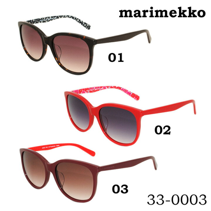楽天市場】在庫処分 付属品なし【国内正規品】 marimekko マリメッコ 