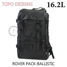 TOPO DESIGNS (トポ デザイン) バッグ ROVER PACK TDRP014BB 16.2L バックパック リュック ブラック 黒 バリスティックナイロン メンズ レディース 【送料無料（※北海道・沖縄は配送不可）】