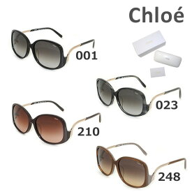 在庫処分【国内正規品】 Chloe （クロエ） サングラス CE681SA 001 023 210 248 レディース アジアンフィット UVカット 【送料無料（※北海道・沖縄は配送不可）】