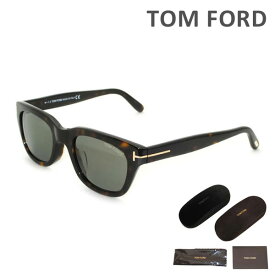 トムフォード サングラス FT0237-F/S 52N 51 ハバナ TOM FORD メンズ アジアンフィット 正規品 TF237-F Snowdon スノードン【送料無料（※北海道・沖縄は配送不可）】