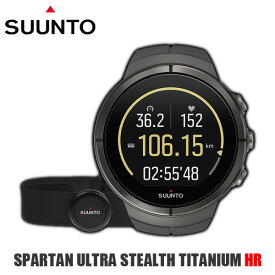 在庫処分 【国内正規品】 SUUNTO スント 腕時計 時計 SUUNTO SPARTAN ULTRA STEALTH TITANIUM HR (スパルタン ウルトラ) 心拍測定ベルト付き SS022656000 ステルス チタン 【送料無料（※北海道・沖縄は配送不可）】