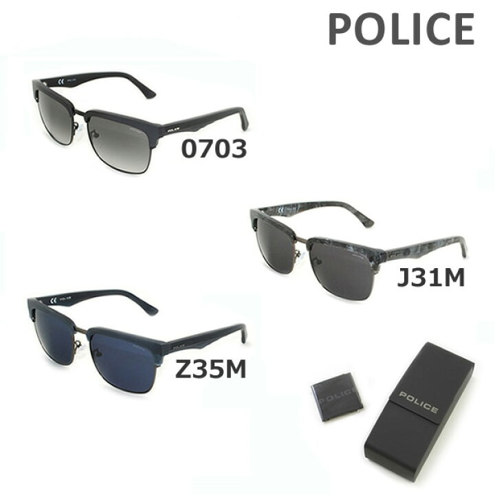 楽天市場】【国内正規品】 POLICE （ポリス） サングラス SPL354 0703 