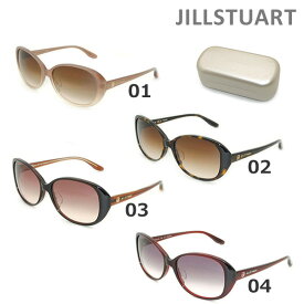 【国内正規品】 JILLSTUART （ジル スチュアート） サングラス 06-0584 01 02 03 04 レディース アジアンフィット 17 【送料無料（※北海道・沖縄は配送不可）】