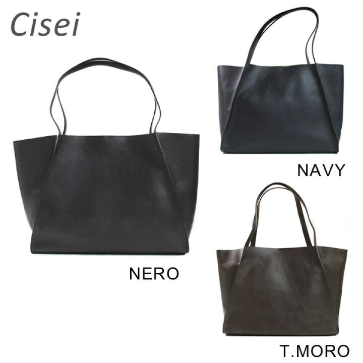 楽天市場】Cisei 1147 MF トートバッグ シセイ チセイ バッグ TOTE L 