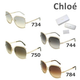 在庫処分【国内正規品】 Chloe （クロエ） サングラス CE129S 734 744 750 784 レディース UVカット 【送料無料（※北海道・沖縄は配送不可）】