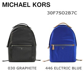 在庫処分 マイケルコース リュック MICHAEL KORS 30F7SO2B7C 030 GRAPHITE 446 ELCTRIC BLUE レディース バッグ バックパック 【送料無料（※北海道・沖縄は配送不可）】