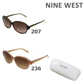 在庫処分【国内正規品】 NINE WEST ナインウエスト サングラス NW594SAF 207 236 レディース UVカット アジアンフィット ブランド