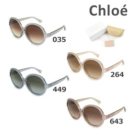 在庫処分【国内正規品】 Chloe （クロエ） サングラス CE742SA 035 264 449 643 レディース アジアンフィット UVカット ブランド [18] 【送料無料（※北海道・沖縄は配送不可）】