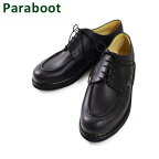 パラブーツ シャンボード ブラック 710709 7107 09 Paraboot CHAMBORD NOIR メンズ ビジネス シューズ 靴 【送料無料（※北海道・沖縄は配送不可）】