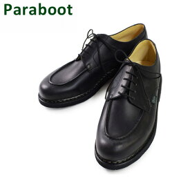 パラブーツ シャンボード ブラック 710709 7107 09 Paraboot CHAMBORD NOIR メンズ ビジネス シューズ 靴 【送料無料（※北海道・沖縄は配送不可）】
