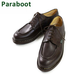 パラブーツ シャンボード ブラウン 710707 7107 07 Paraboot CHAMBORD CAFE メンズ ビジネス シューズ 靴 【送料無料（※北海道・沖縄は配送不可）】