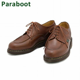 パラブーツ シャンボード ブラウン 710708 7107 08 Paraboot CHAMBORD MARRON メンズ ビジネス シューズ 靴 【送料無料（※北海道・沖縄は配送不可）】