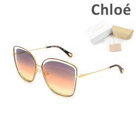 在庫処分【国内正規品】 Chloe （クロエ） サングラス CE133S-259 レディース UVカット ブランド 【送料無料（※北海道・沖縄は配送不可）】