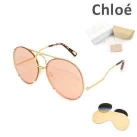 【国内正規品】 Chloe （クロエ） サングラス CE145S-828 レディース UVカット ブランド 【送料無料（※北海道・沖縄は配送不可）】