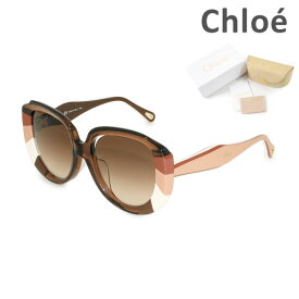 【国内正規品】 Chloe （クロエ） サングラス CE748SA-254 アジアンフィット レディース UVカット ブランド 【送料無料（※北海道・沖縄は配送不可）】