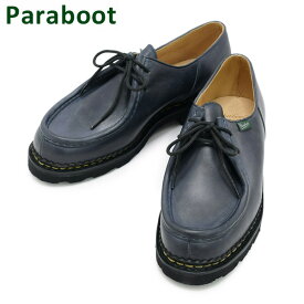 パラブーツ ミカエル ネイビー 715610 7156 10 Paraboot MICHAEL NOIRE メンズ ビジネス シューズ 靴 【送料無料（※北海道・沖縄は配送不可）】