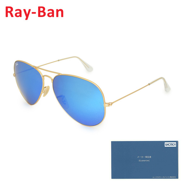 rayban aviator サングラスの人気商品・通販・価格比較 - 価格.com