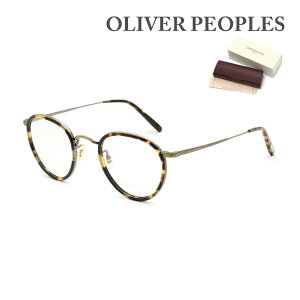 OLIVER PEOPLES オリバーピープルズ メガネ MP-2 OV1104 5039 48 ノーズパッド メンズ レディース フレームのみ【送料無料(※北海道・沖縄は配送不可)】