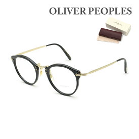 OLIVER PEOPLES オリバーピープルズ メガネ OV5184S 1005L 47 ノーズパッド メンズ レディース フレームのみ【送料無料（※北海道・沖縄は配送不可）】