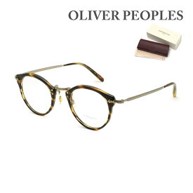 OLIVER PEOPLES オリバーピープルズ メガネ OP-505 OV5184 1474 47 ノーズパッド メンズ レディース フレームのみ【送料無料（※北海道・沖縄は配送不可）】