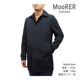 23SS ムーレー コート メンズ VITTOR-WM BLU ブルー ジャケット オーバーコート MOORER 【送料無料（※北海道・沖縄は配送不可）】
