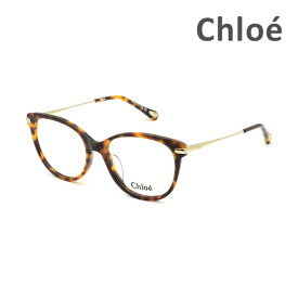 【国内正規品】Chloe クロエ 眼鏡 フレーム のみ CH0058OA-001 アジアンフィット レディース【送料無料（※北海道・沖縄は配送不可）】