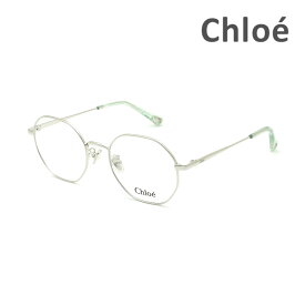 【国内正規品】Chloe クロエ 眼鏡 フレーム のみ CH0215OA-002 ノーズパッド レディース【送料無料（※北海道・沖縄は配送不可）】