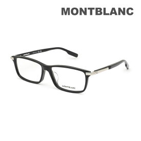 【国内正規品】モンブラン メガネ 眼鏡 フレーム のみ MB0217OA-001 ブラック アジアンフィット メンズ MONTBLANC【送料無料（※北海道・沖縄は配送不可）】