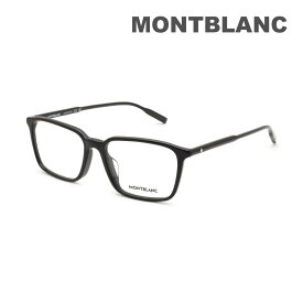 【国内正規品】モンブラン メガネ 眼鏡 フレーム のみ MB0293OA-001 ブラック アジアンフィット メンズ MONTBLANC【送料無料（※北海道・沖縄は配送不可）】