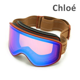 【国内正規品】Chloe クロエ ゴーグル CH0072S-003 ブラウン/オレンジ レディース サングラス【送料無料（※北海道・沖縄は1,000円）】