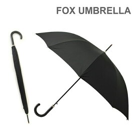 FOX UMBRELLAS フォックスアンブレラ 長傘 GA1 Black Matt Automatic 雨具 ブランド傘【送料無料（※北海道・沖縄は配送不可）】