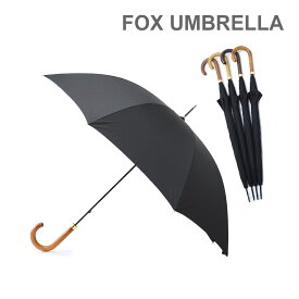 FOX UMBRELLAS フォックスアンブレラ 長傘 GM1 Hardwood ブラック 雨具 ブランド傘 メンズ【送料無料（※北海道・沖縄は配送不可）】