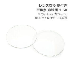 Yyዾt[Ɠw̏ꍇ̂ݑΉzxt Pœ_ 񋅖 ܗ1.60 UVJbg u[CgJbg J[ ǉ