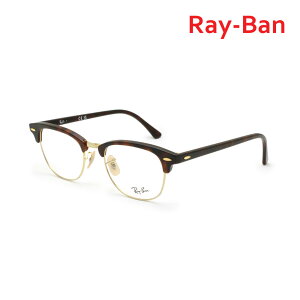 xȂYICo ዾ t[ ̂ RX5154-2372 53 bhnoi m[Ypbh Y fB[X Ray-Ban CLUBMASTERyikCE͔zsjz