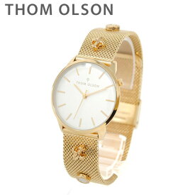 トムオルソン 腕時計 レディース CBTO016 ゴールド ブレス THOM OLSON 正規品 【送料無料（※北海道・沖縄は1,000円）】