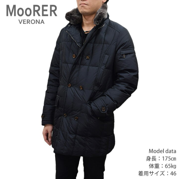 楽天市場 ムーレー ダウン メンズ Morris Km Blu ブルー ダウンジャケット ダウンコート Moorer 送料無料 北海道 沖縄は1 000円 タイムクラブ