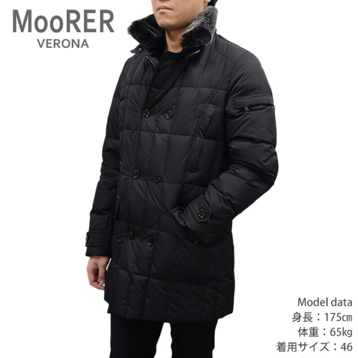 楽天市場 ムーレー ダウン メンズ Morris Km Nero ブラック ダウンジャケット ダウンコート Moorer 送料無料 北海道 沖縄は1 000円 タイムクラブ