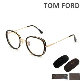 トムフォード メガネ 伊達眼鏡 フレーム FT5746-D-B/V 052 52 TOM FORD メンズ レディース 正規品 TF5746-D-B【送料無料（※北海道・沖縄は1,000円）】