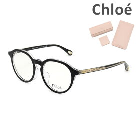 【国内正規品】Chloe クロエ 眼鏡 フレーム のみ CH0012OA-003 アジアンフィット レディース【送料無料（※北海道・沖縄は1,000円）】