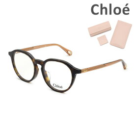 【国内正規品】Chloe クロエ 眼鏡 フレーム のみ CH0012OA-004 アジアンフィット レディース【送料無料（※北海道・沖縄は1,000円）】