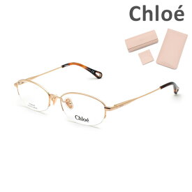【国内正規品】Chloe クロエ 眼鏡 フレーム のみ CH0044OJ-001 レディース【送料無料（※北海道・沖縄は1,000円）】