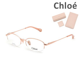 【国内正規品】Chloe クロエ 眼鏡 フレーム のみ CH0044OJ-002 レディース【送料無料（※北海道・沖縄は1,000円）】