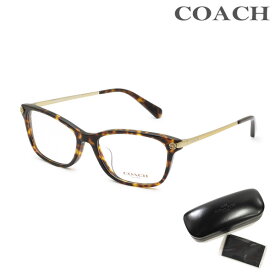 COACH コーチ メガネ 眼鏡 フレーム のみ HC6142F 5120 トートイズ/ゴールド アジアンフィット レディース 【送料無料（※北海道・沖縄は1,000円）】