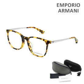 エンポリオアルマーニ 眼鏡 フレーム のみ EA3153F 5767 アジアンフィット レディース 0EA3153F 【送料無料（※北海道・沖縄は1,000円）】
