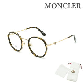 モンクレール メガネ 眼鏡 フレーム のみ ML5130-D/V 052 50 ノーズパッド メンズ レディース ユニセックス MONCLER【送料無料（※北海道・沖縄は1,000円）】