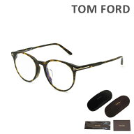 トムフォード メガネ 伊達眼鏡 フレーム FT5695-F-B/V 052 51 TOM FORD メンズ 正規品 アジアンフィット …