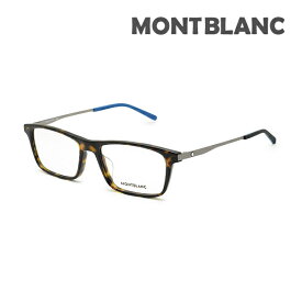 【国内正規品】モンブラン メガネ 眼鏡 フレーム のみ MB0120O-002 54 ハバナ スマート メンズ MONTBLANC【送料無料（※北海道・沖縄は1,000円）】