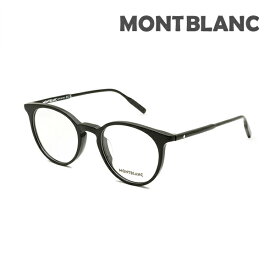 【国内正規品】モンブラン メガネ 眼鏡 フレーム のみ MB0090OK-001 51 ブラック アジアンフィット メンズ MONTBLANC【送料無料（※北海道・沖縄は1,000円）】